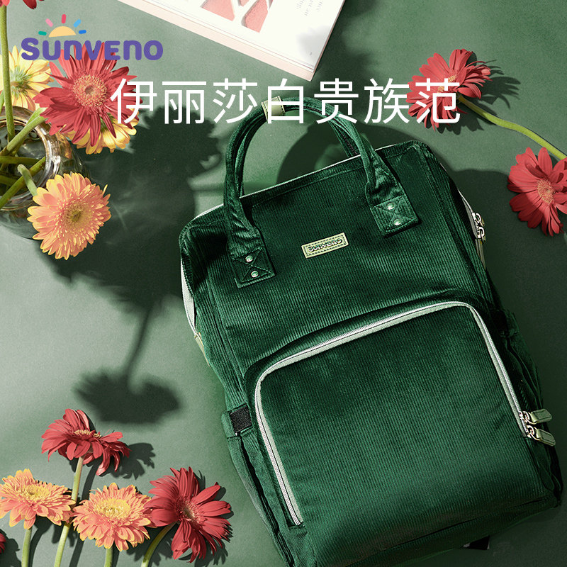 三美婴妈咪包2022新款时尚多功能大容量妈妈包母婴背包外出双肩包