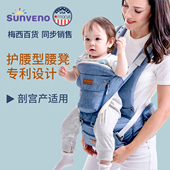 三美婴婴儿腰凳多功能轻便四季 婴幼儿外出抱娃神器 宝宝背带前抱式