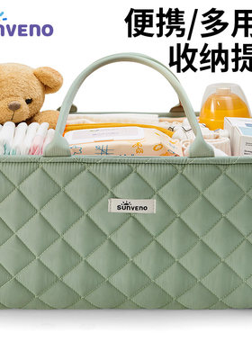 三美婴便携多用途收纳提篮婴儿尿布袋大容量多功能收纳袋出行方便