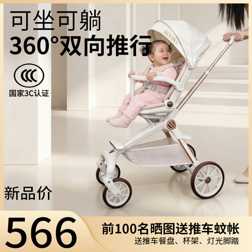 婴儿推车遛娃神器可坐可躺0到3岁幼小童轻便外出出行型折叠高景观