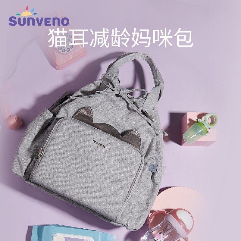 三美婴双肩大容量妈咪包母婴包辣妈款时尚多功能手提外出妈妈背包