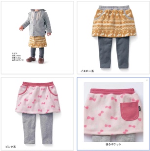 100码 套裙假两件裙裤 日单千系女童摇粒绒裙纯棉打底裤