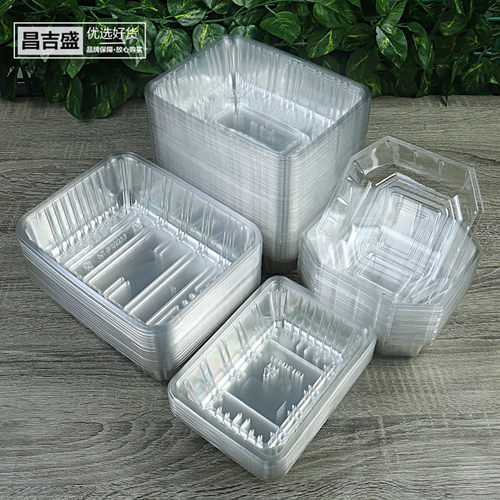 一次性水果包装盒无盖打包盒加厚