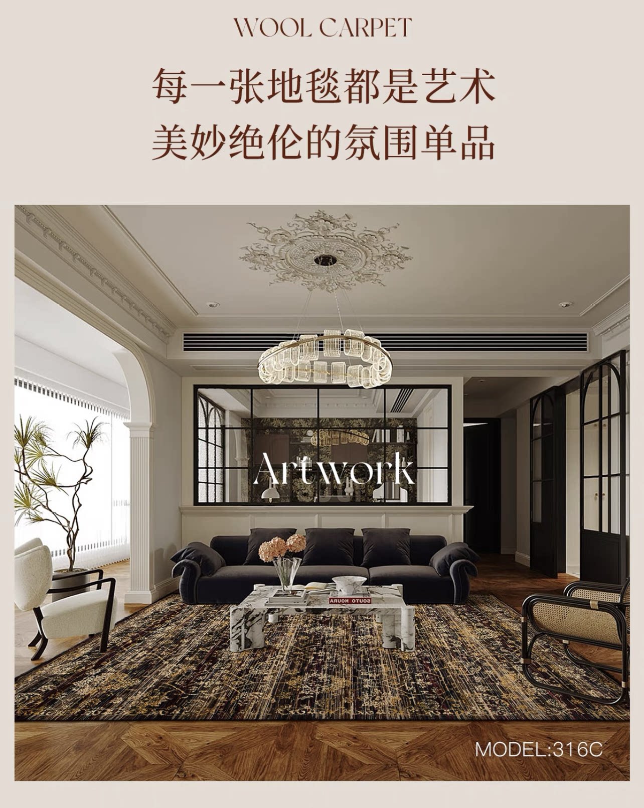 新西兰羊毛机织编织地毯客厅餐厅卧室别墅波斯花复古奢华花卉微瑕