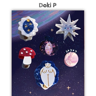 Fantasy 小眾設(shè)計(jì)神秘夢(mèng)幻星球醋酸發(fā)夾鴨嘴夾可愛(ài)蘑菇抽象配飾女