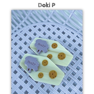 Doki P《浮雕饼干》原创设计法国醋酸发抓夹多巴胺手工刘海鸭嘴夹