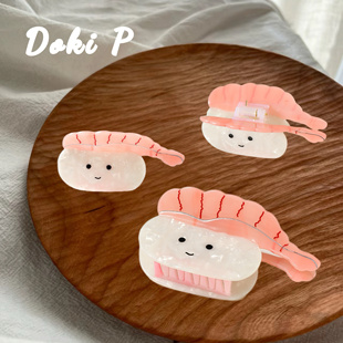 Doki P《甜虾sushi》原创设计日式寿司醋酸发抓夹可爱少女鲨鱼夹
