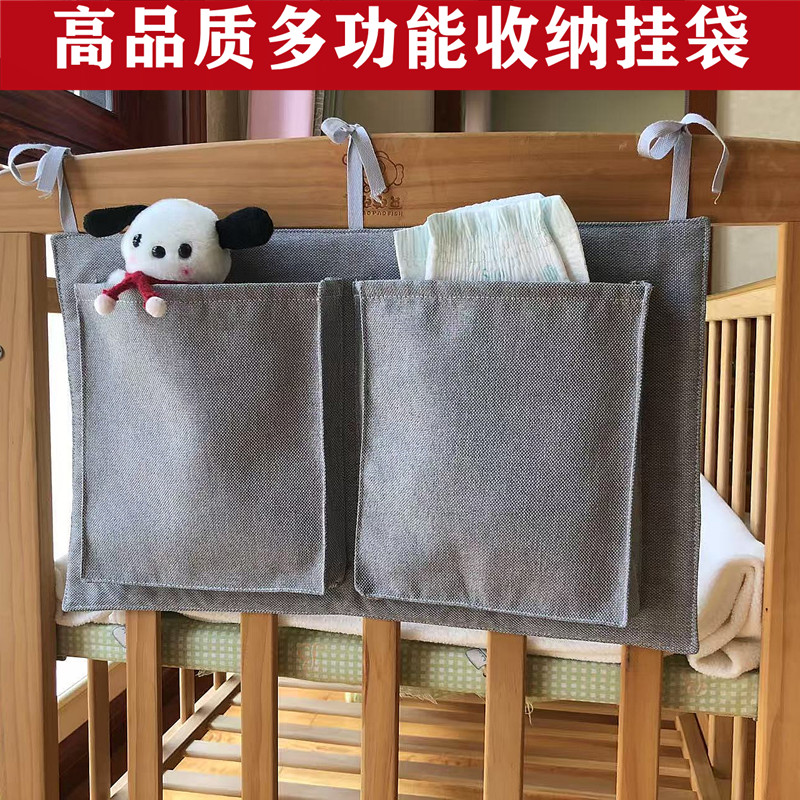 婴儿床手推车收纳挂袋床边围栏储物袋学生宿舍收纳袋餐椅扶手挂袋