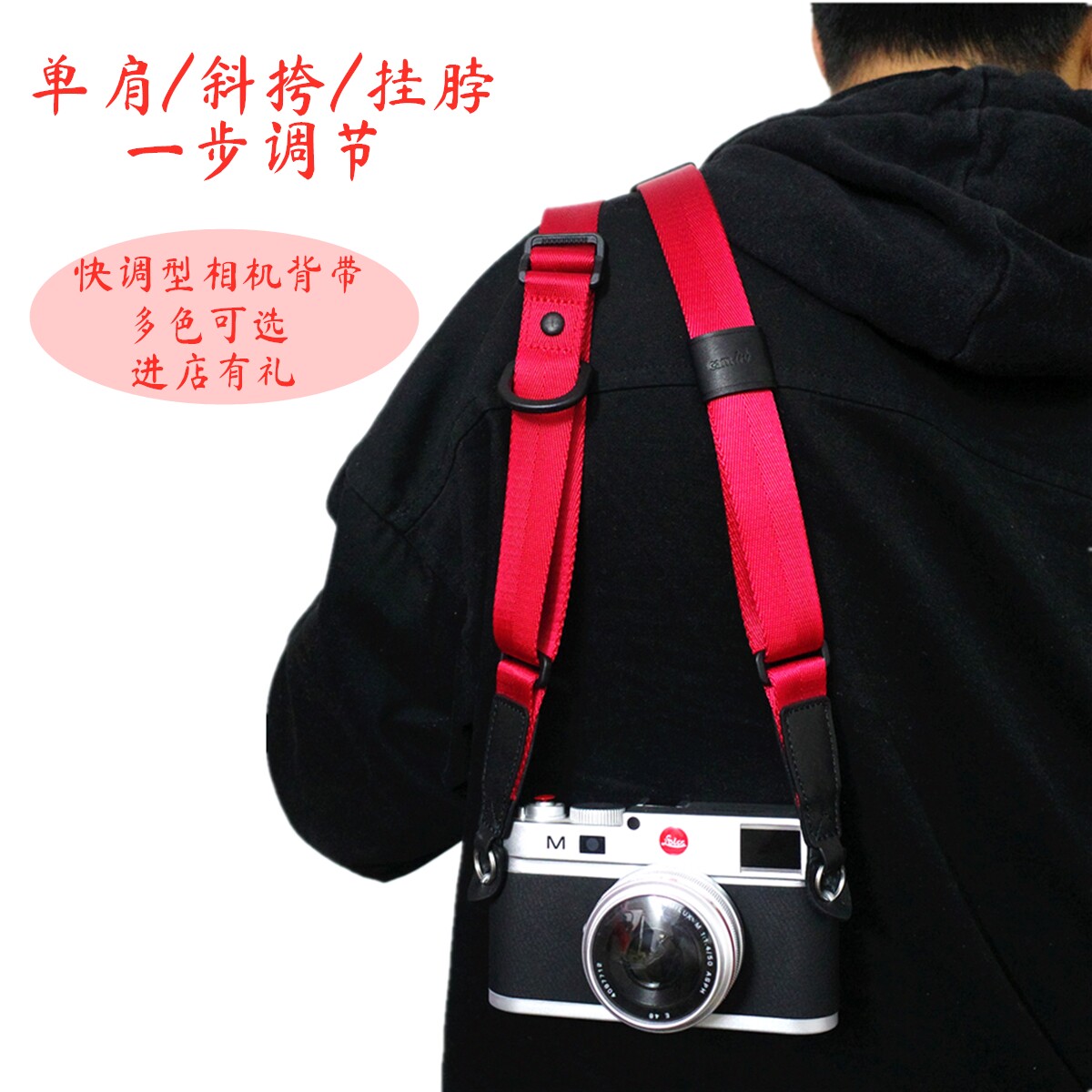 cam-in快调尼龙相机背带适用于徕卡索尼富士微单摄影肩带相机挂绳
