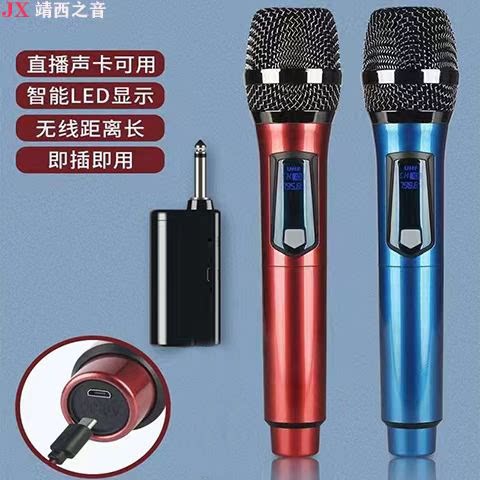 充电式无线话筒家用唱歌KTV舞台演出麦克风动圈麦手持话筒797 2