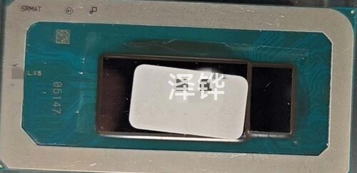 i7-12650H SRMAT