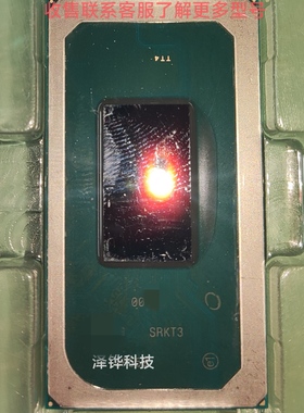 11代CPU I7 11800H SRKT3