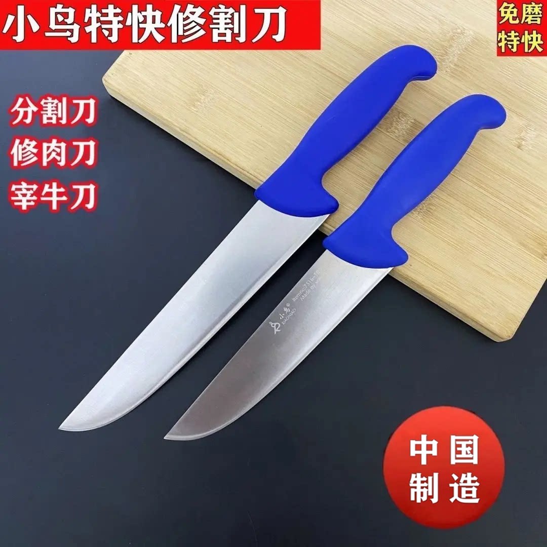 小鸟分割刀手工锻打宰牛羊专用刀商用专业剔骨刀肉摊卖肉屠宰刀具