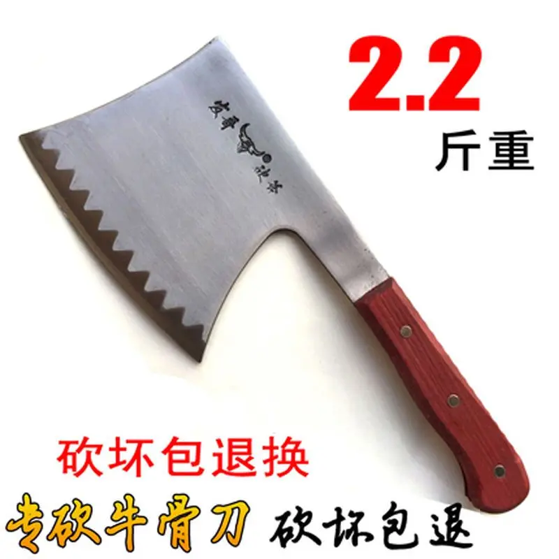 砍骨专用锰钢剁大骨头斩骨斧大砍剁骨刀斩骨刀砍排骨鸡鸭炮弹钢