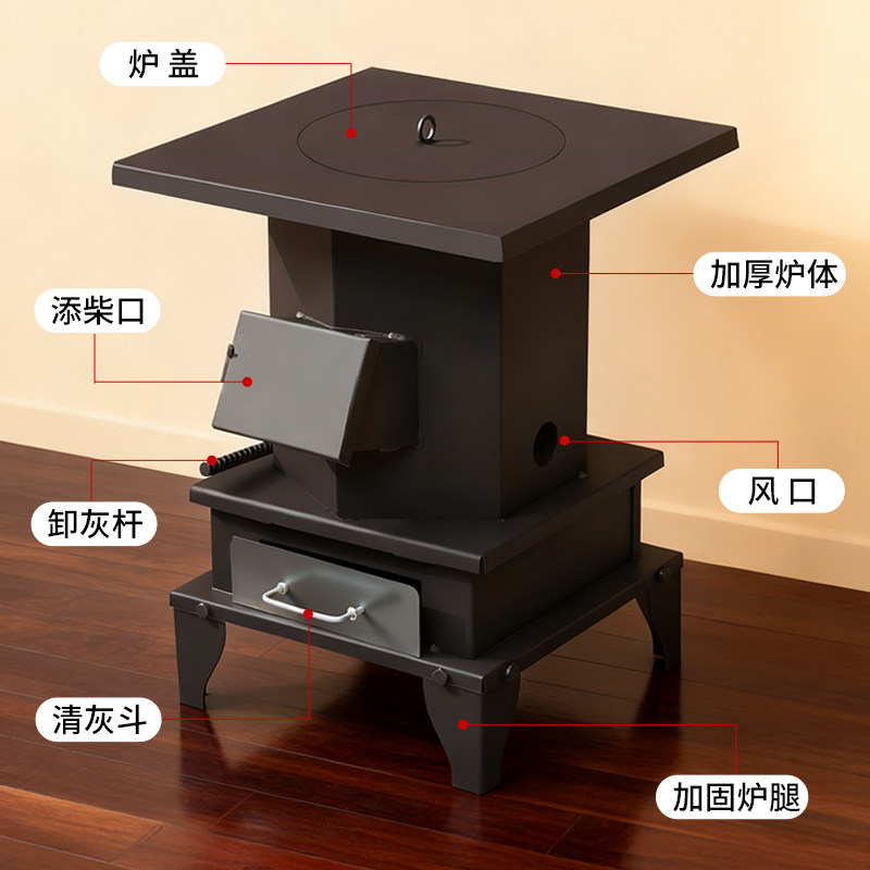柴煤两用汽化炉【专利产品】室内外两用无烟烧木柴取暖做饭
