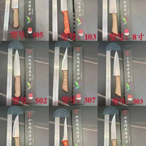 正品小鸟屠宰刀剔骨刀分割卖肉割肉杀猪宰羊刀肉摊商用屠宰专用刀
