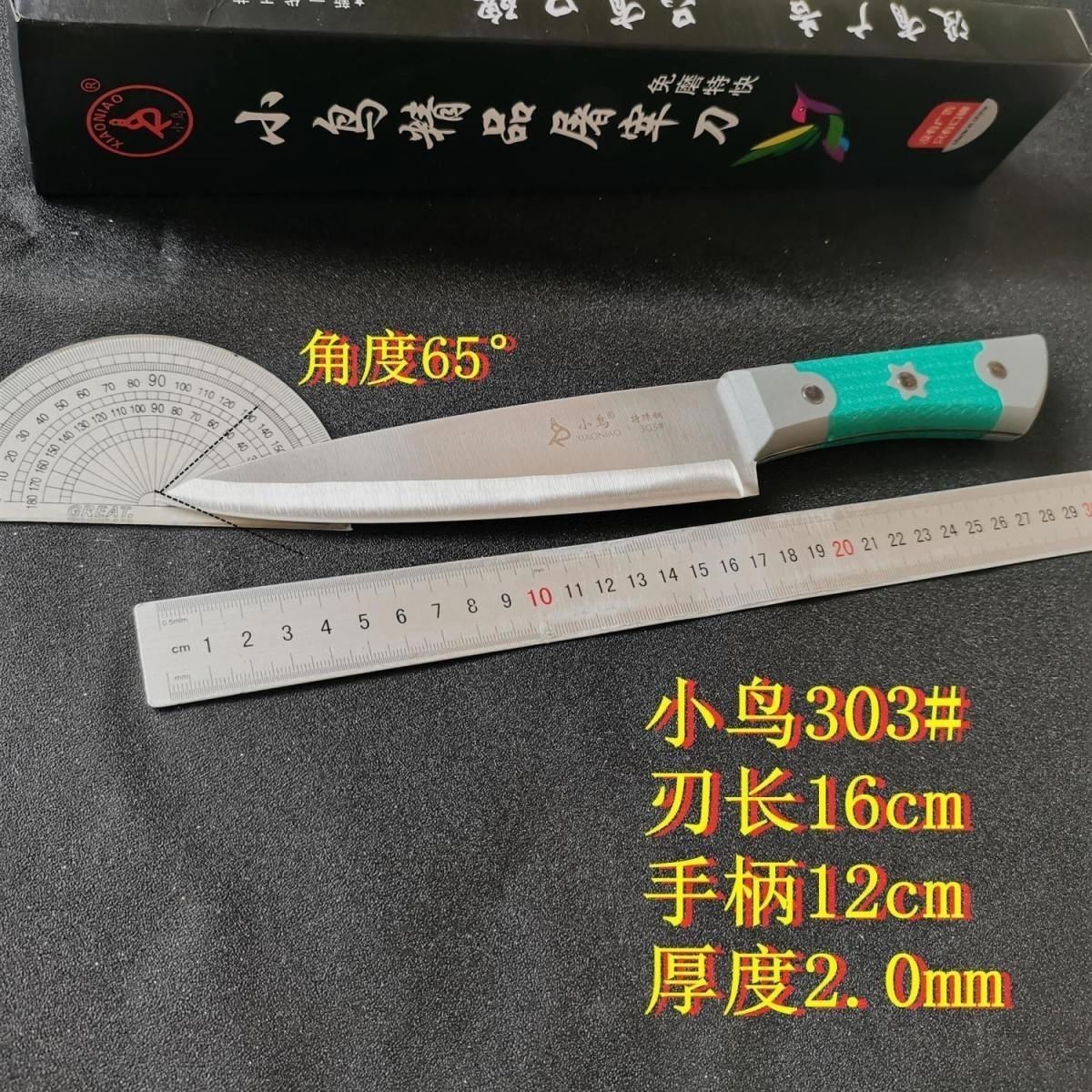 小鸟分割刀手工锻打宰牛羊专用刀商用专业剔骨刀肉摊卖肉屠宰刀具