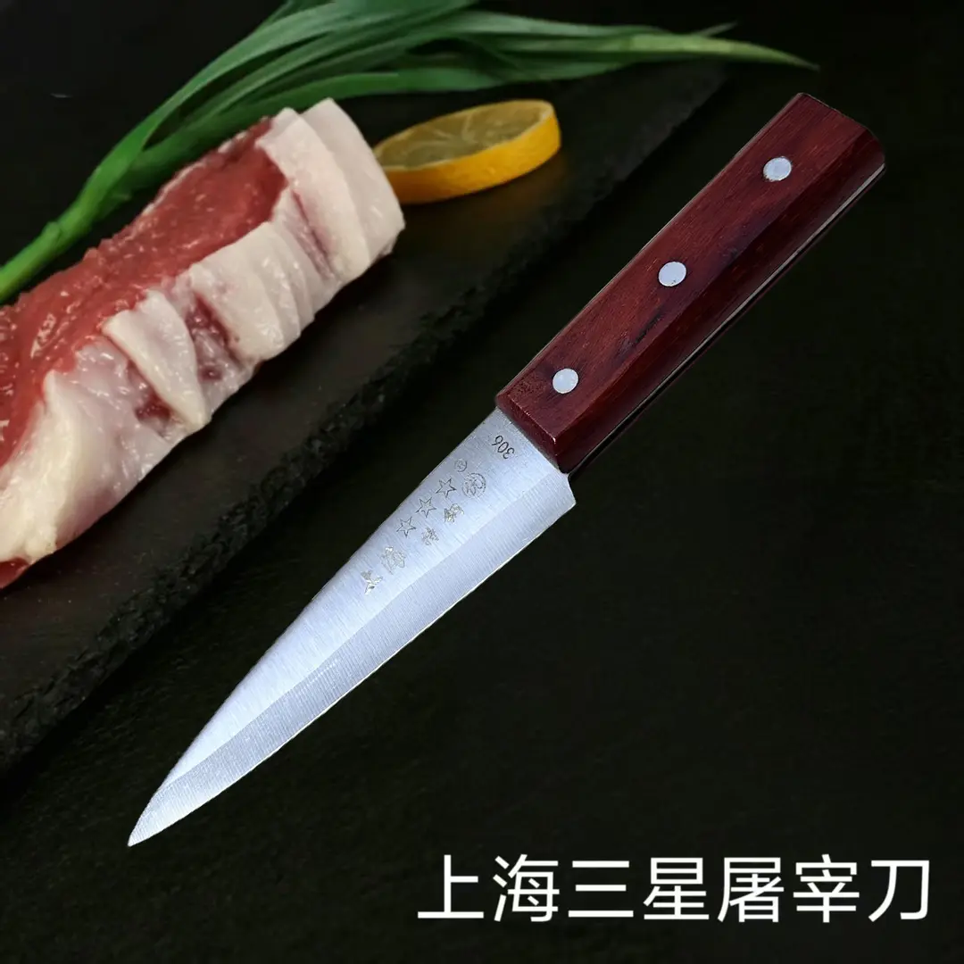 精品上海三星剔骨刀分割刀卖肉割肉杀猪刀肉摊屠夫肉联厂屠宰专用
