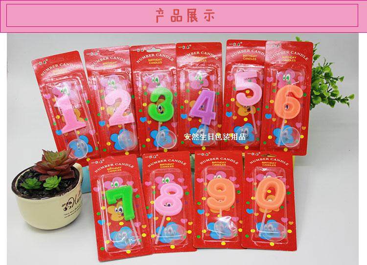 Bougie - Ref 2490095 Image 5