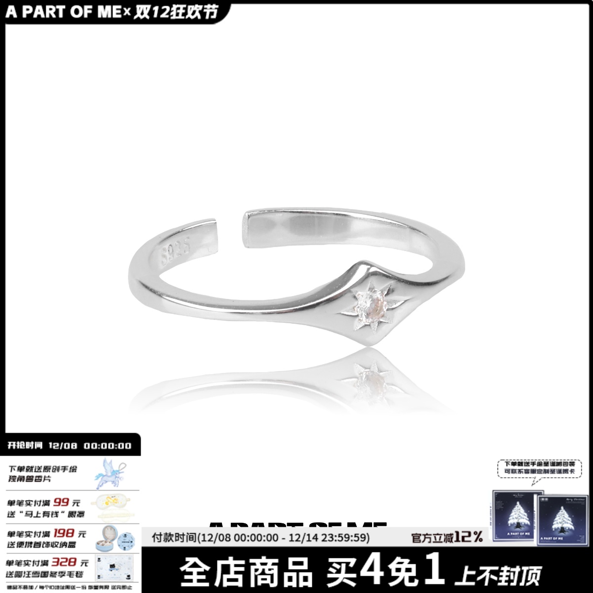 女925纯银镶钻戒指简约精致