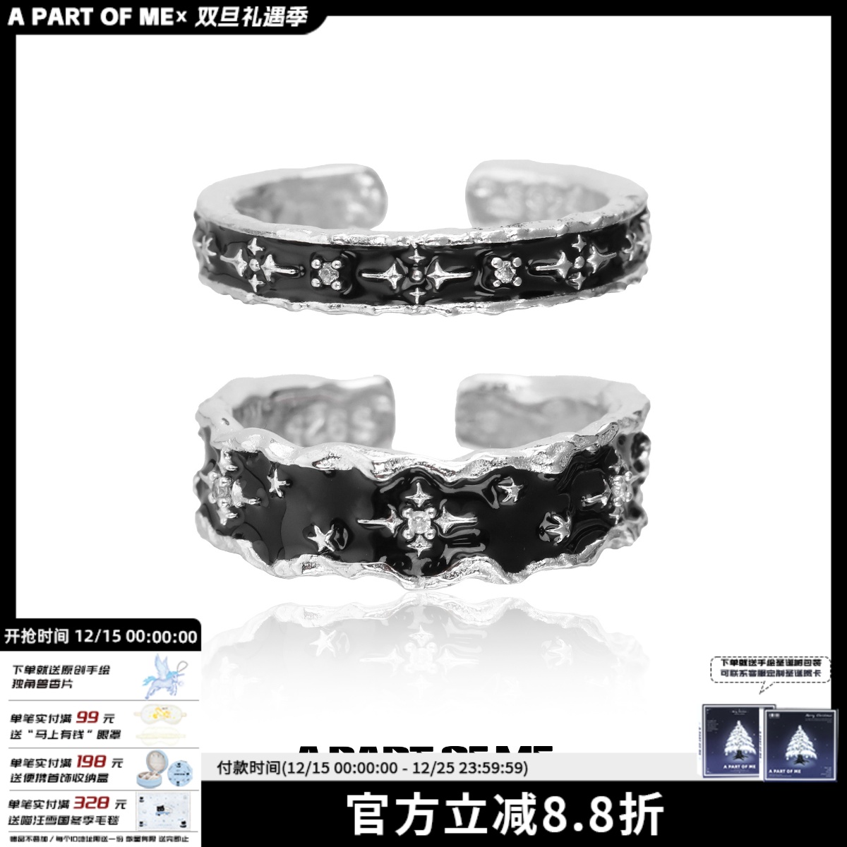 小众设计925纯银黑色星星戒指开口可调高级感暗黑冷淡风情侣对戒