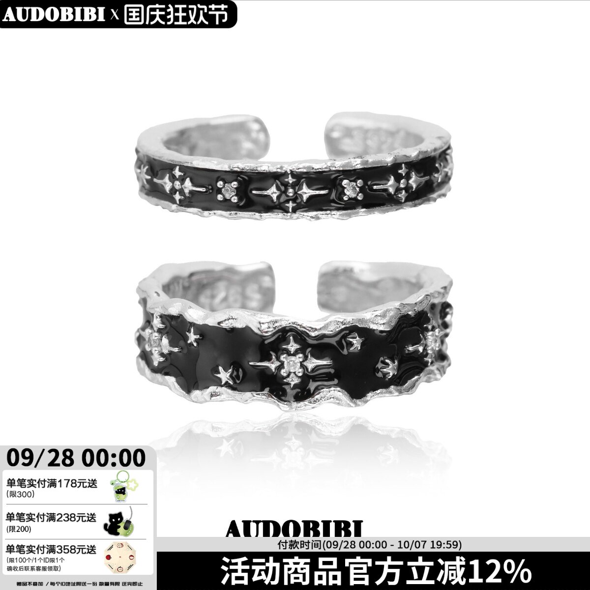 小众设计925纯银黑色星星戒指开口可调高级感暗黑冷淡风情侣对戒