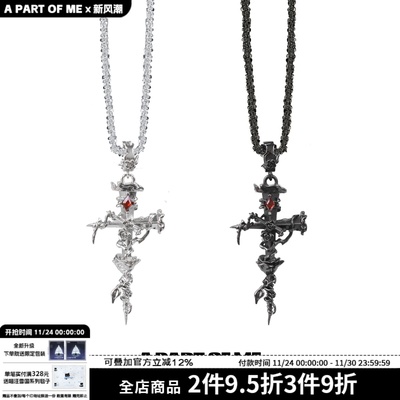 原创设计小众玫瑰钉子十字架项链秋冬新款荆棘毛衣链高级感酷潮