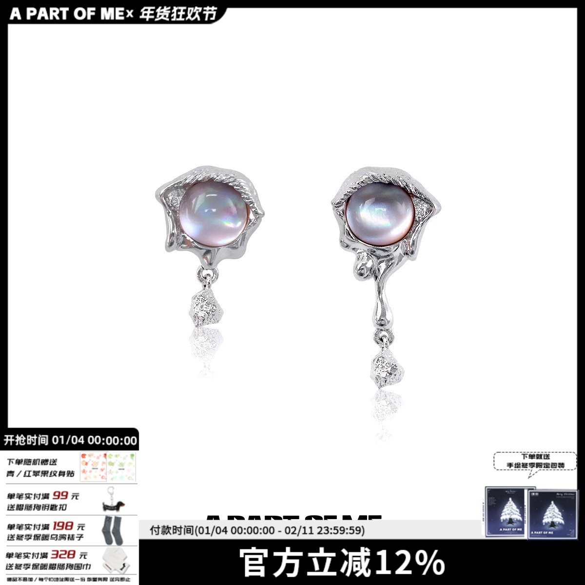 美人鱼的眼泪,是一个连伤心都透明的世界 原创耳钉无耳洞耳饰,饰品/流行首饰/时尚饰品新,耳钉,淘宝优惠券,粉丝福利购,淘宝优惠卷