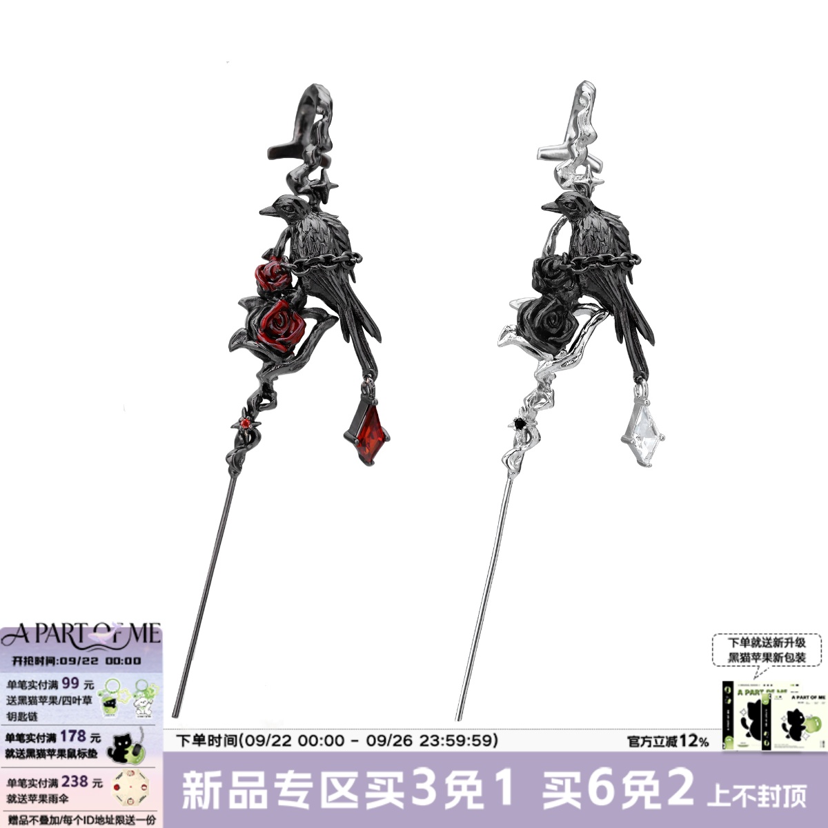 苍月穿刺耳针小众冷淡