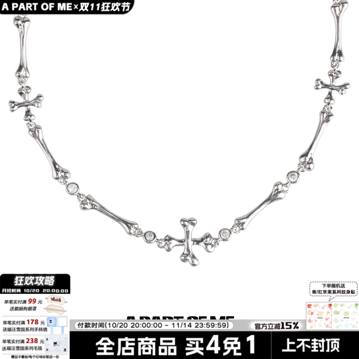 原创纯银情侣骨头项链不掉色