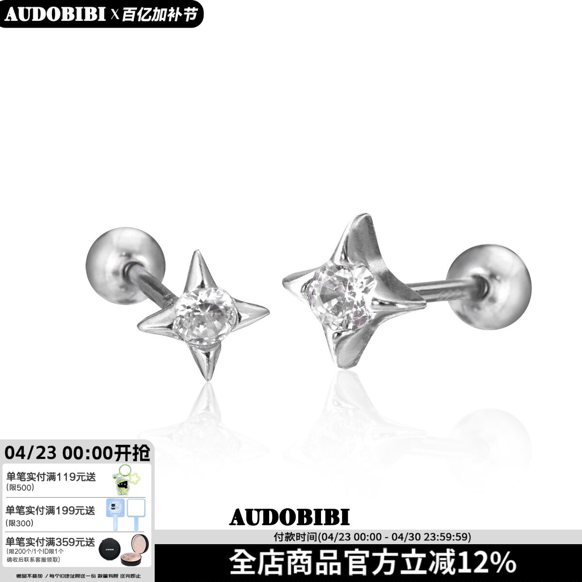 睡觉免摘925纯银耳钉星星锆石小众设计高级冷淡养耳洞防过敏耳饰