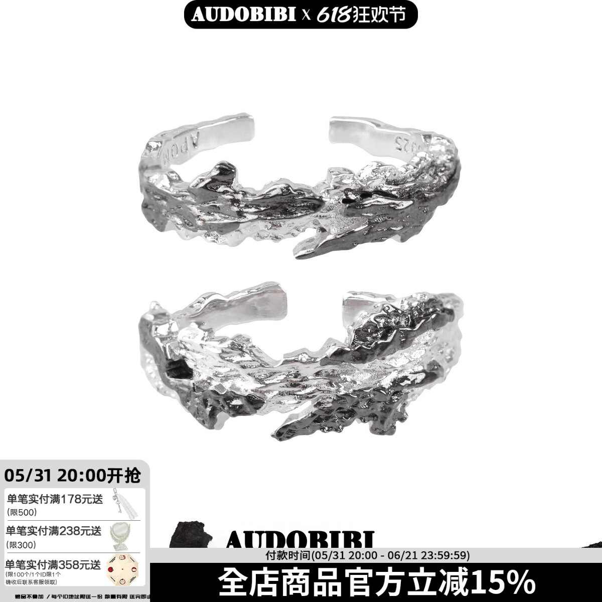 原创纯银黑色戒指开口高级感撞色小众设计个性酷潮黑色情侣对戒