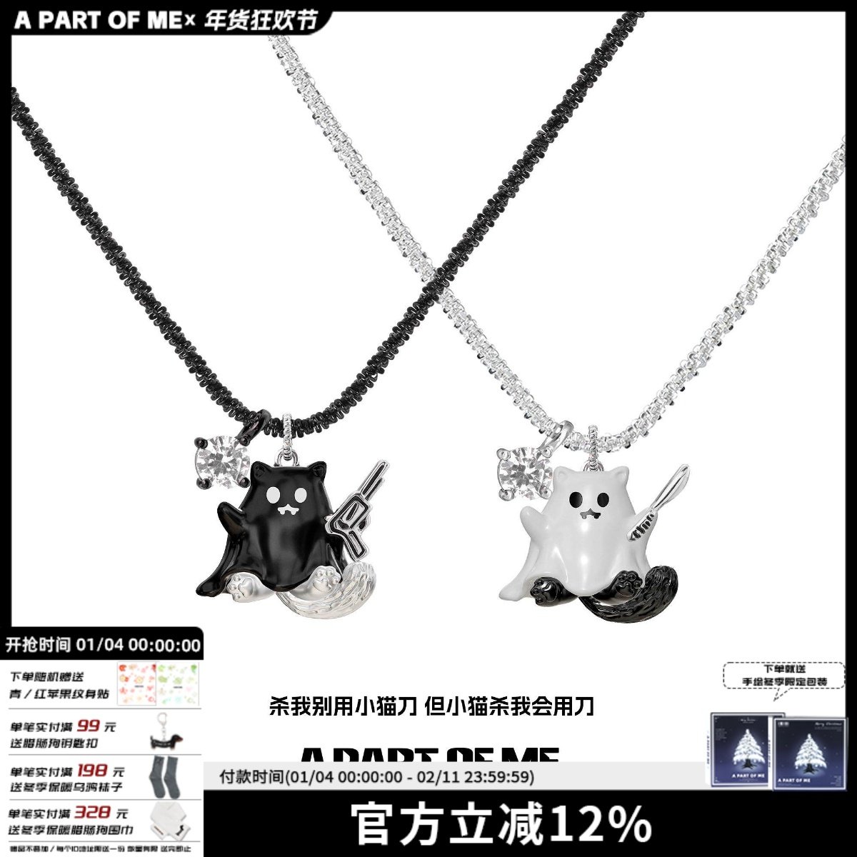 武器小猫幽灵来袭！原创吊坠项链小恶魔小众高级感甜酷情侣毛衣链