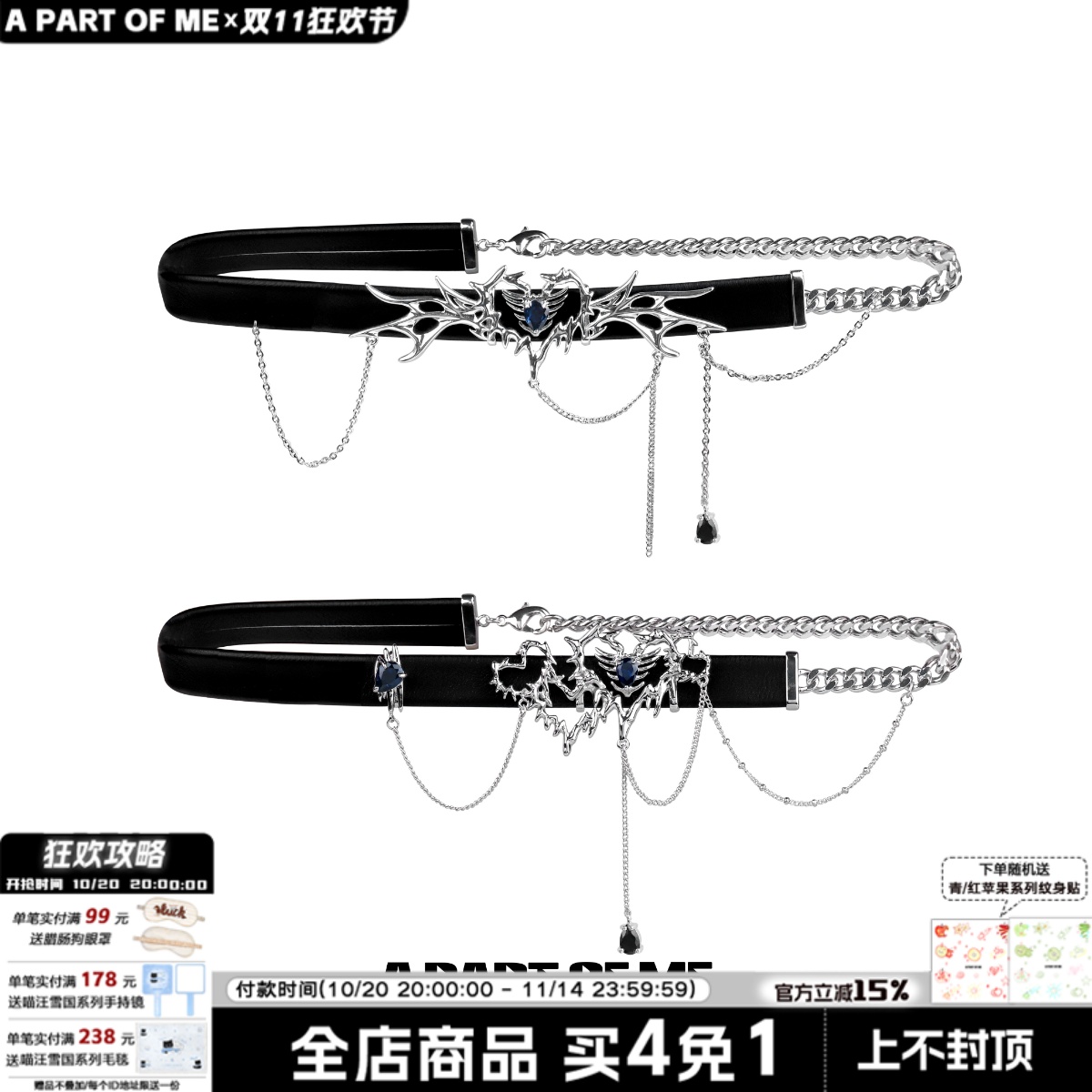 真皮爱心甜酷chocker锁骨链