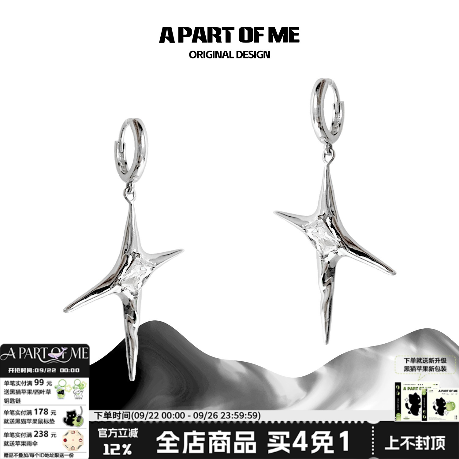 银耳环小众金属无性别设计