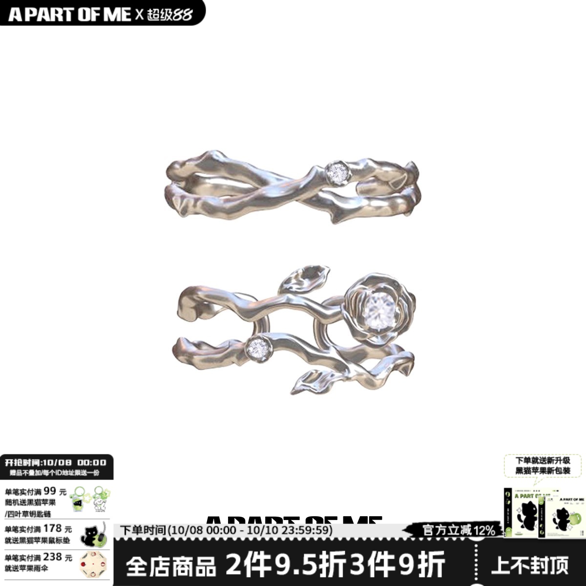 原创小众纯银玫瑰戒指情侣对戒