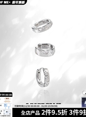 纯银养耳朵 破碎的理论回归 原创耳夹无耳洞耳扣高级冷淡耳环