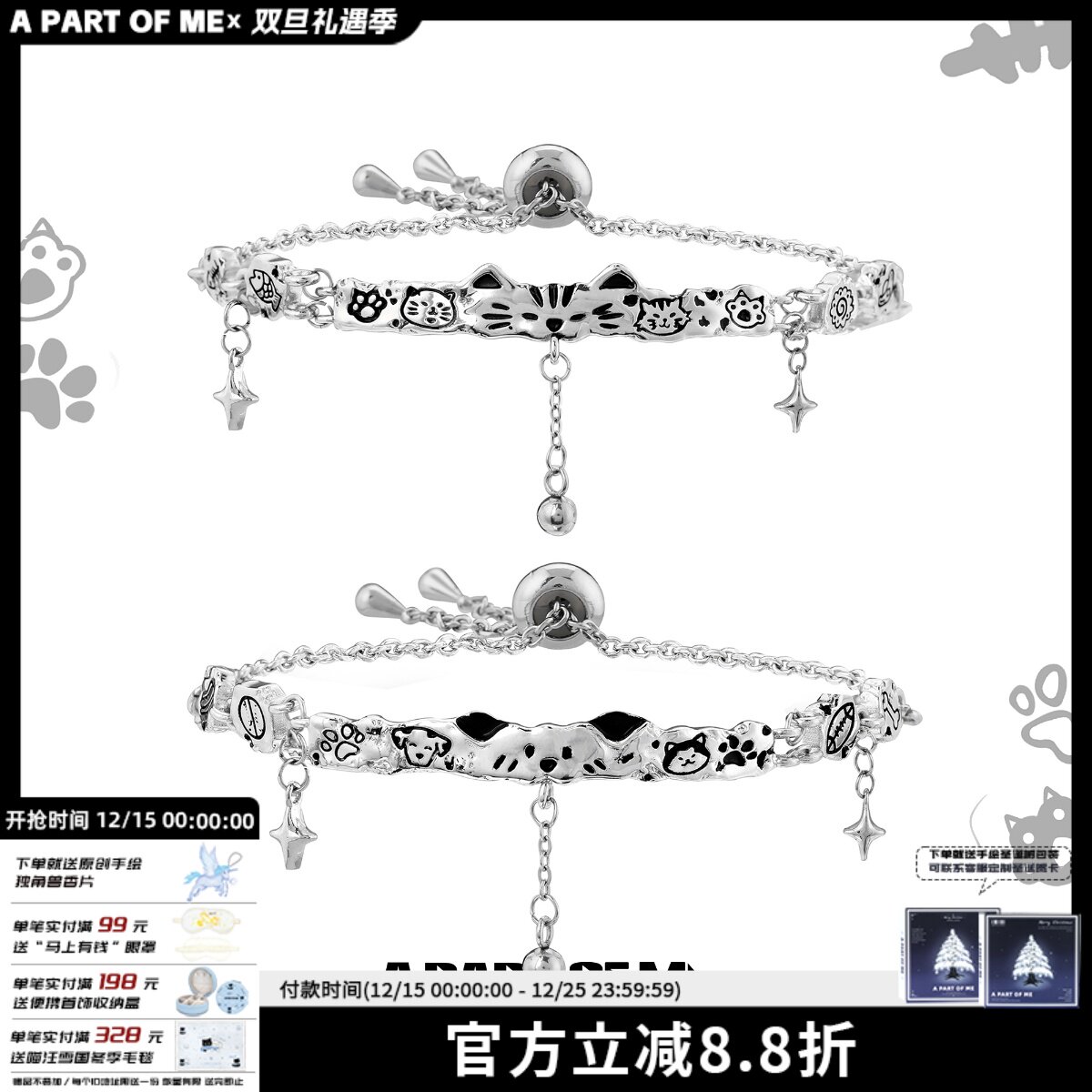 原创小众设计涂鸦小狗猫咪手链女冷淡高级感手镯抽拉链条可爱手环