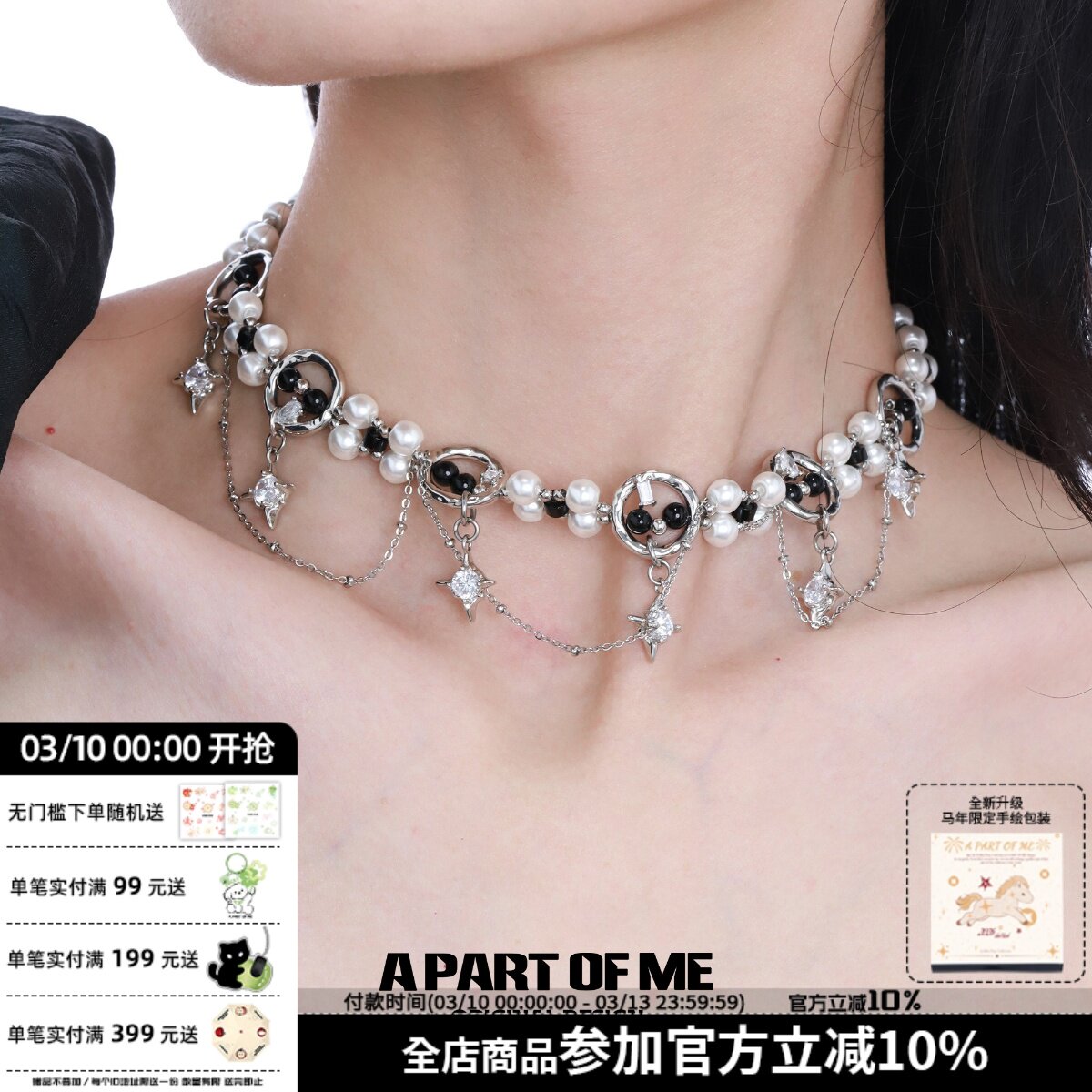 原创珍珠锁骨链撞色流苏甜酷镶钻颈链小众高级感辣妹项链女