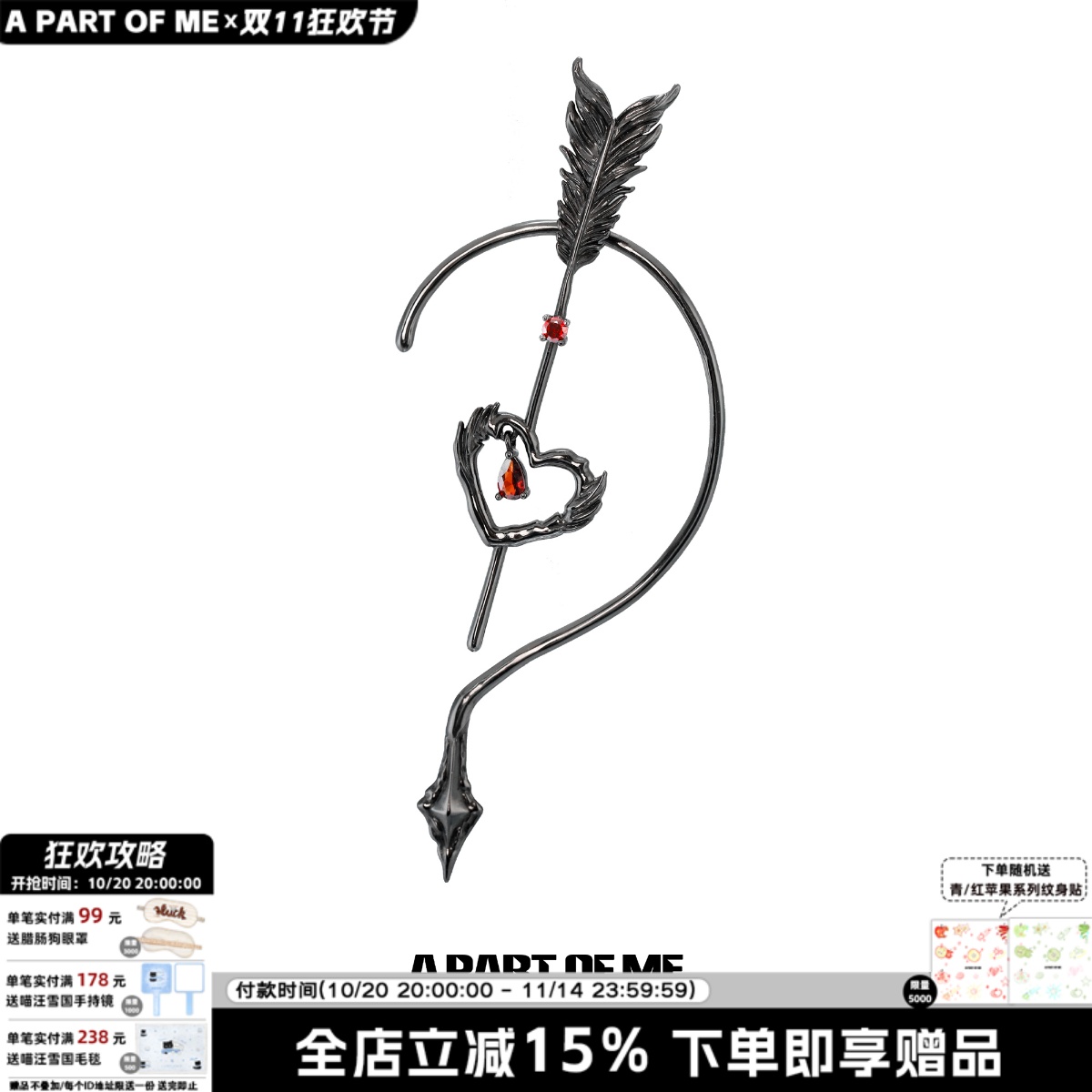 无耳洞的丘比特之箭 原创暗黑羽毛耳夹穿刺耳针小众高级感耳挂