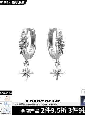 纯银养耳洞原创雪花锆石耳扣小众圈圈耳环高级感冷淡耳饰睡觉免摘