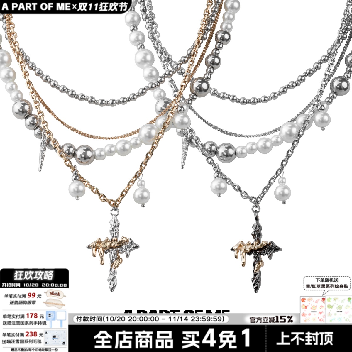 美式珍珠项链十字架多层毛衣链