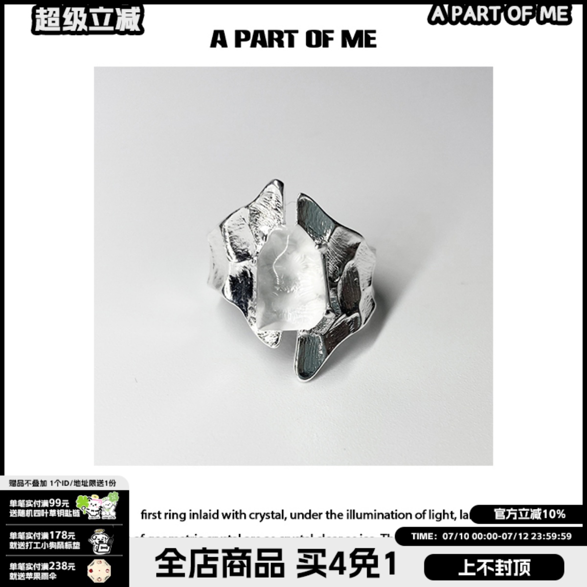 純銀小眾高級未來感開口寶石戒指