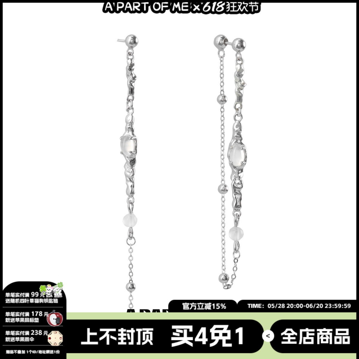 多种戴法 原创白玛瑙长流苏耳环高级冷淡不对称耳饰小众耳钉