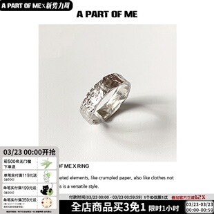 破碎的理论/925纯银小众设计锡纸开口戒指不掉色通勤男女简约冷淡