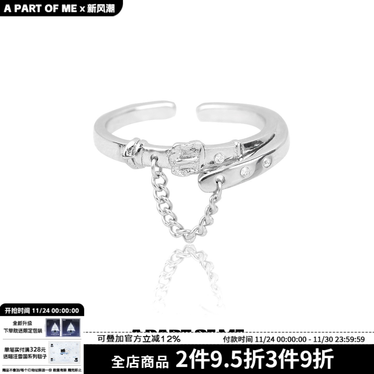 纯银不掉色皮带扣甜酷戒指