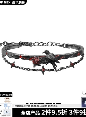 渡鸦系列原创乌鸦手镯暗黑风甜酷星芒双层手链y2k高级感个性手环