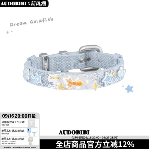 AUDOBIBI甜酷蓝色金鱼皮革手链