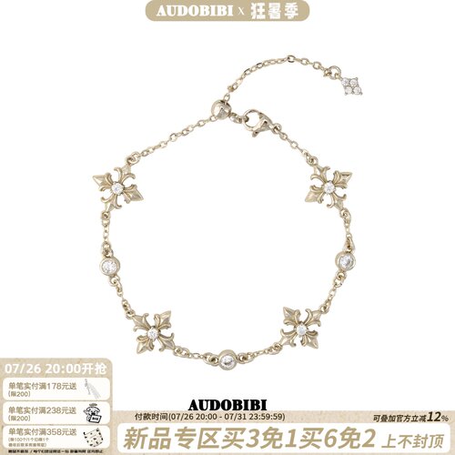 百搭显贵 AUDOBIBI原创浅金色鸢尾花手链极简通勤高级感轻奢饰品