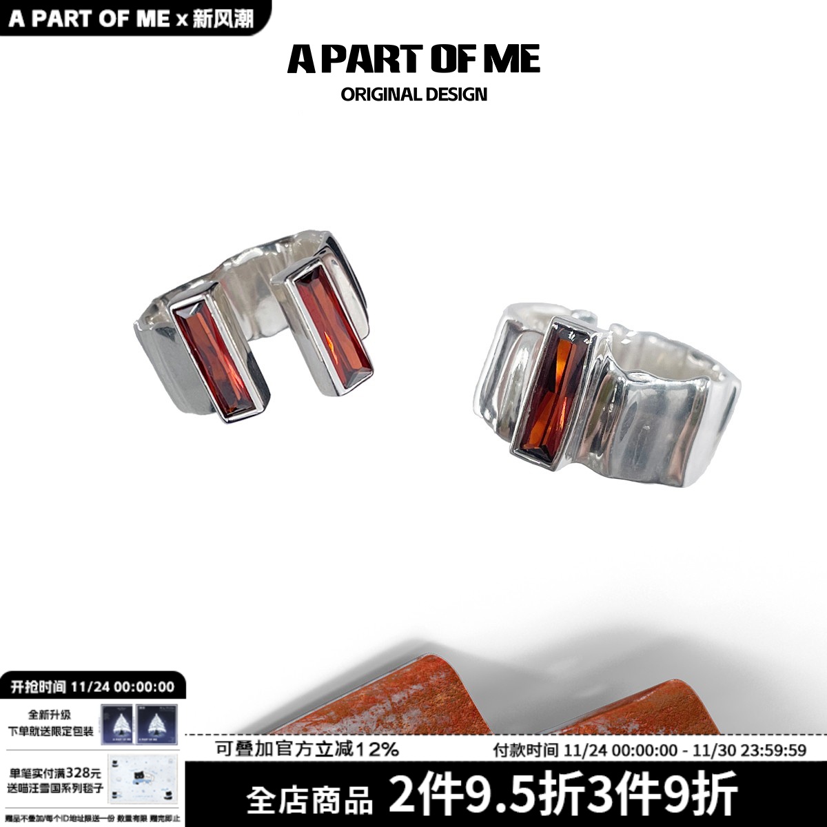 原创红色锆石纯银开口戒指情侣